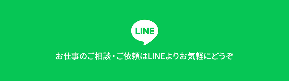 line_banner